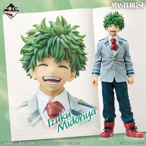 Ichiban Kuji Masterlise Midoriya Izuku U.A. Koukou 1 A A Prize - Boku no Hero Academia | Bandai Spirits Figure