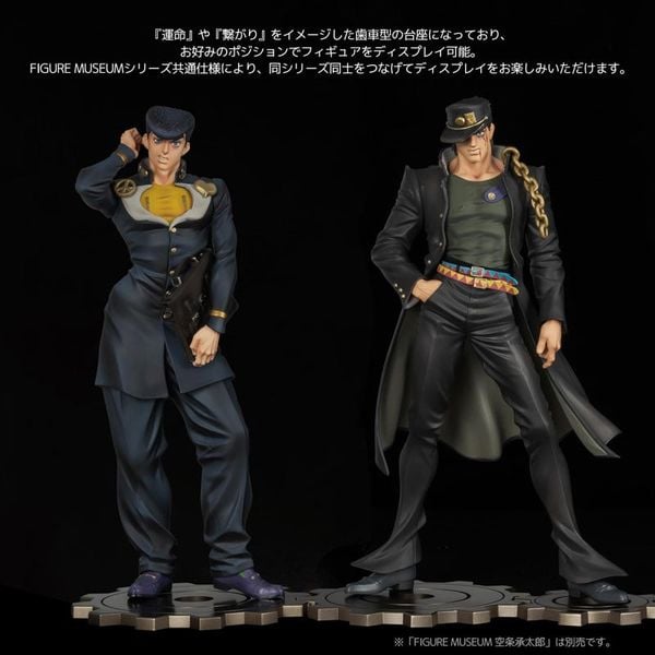 FIGURE MUSEUM Josuke Higashikata 1/8 - JoJo's Bizarre Adventure Diamond Is Unbreakable | Sentinel Figure