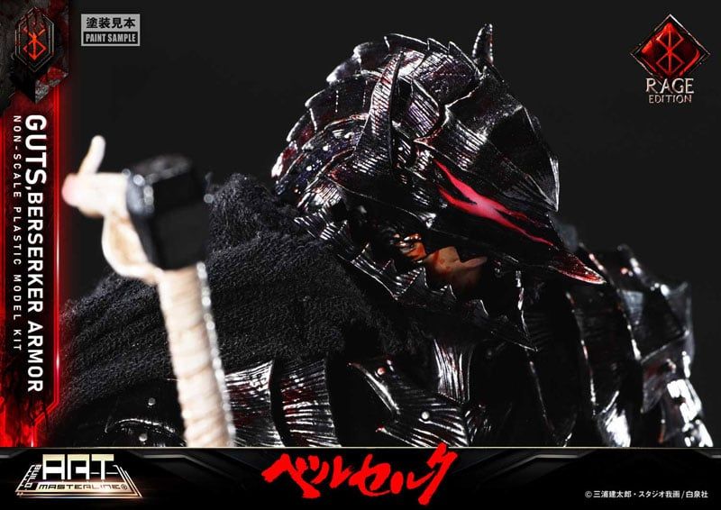 Guts Berserk Armor Rage Build Art Masterline | Prime 1 Studio Plastic ...