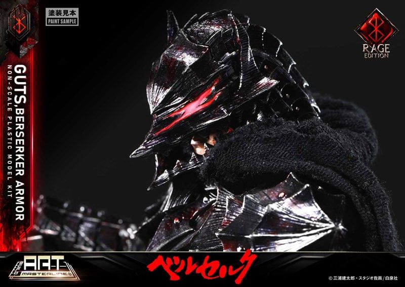 Guts Berserk Armor Rage Build Art Masterline | Prime 1 Studio Plastic ...