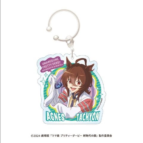Acrylic Charm Agnes Tachyon - Umamusume Pretty Derby Beginning of a New Era | Acryl Complex Goods
