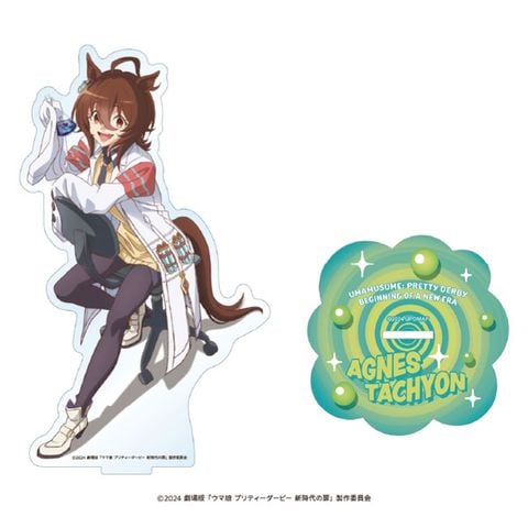 Acrylic Stand Agnes Tachyon - Umamusume Pretty Derby Beginning of a New Era | Acryl Complex Goods