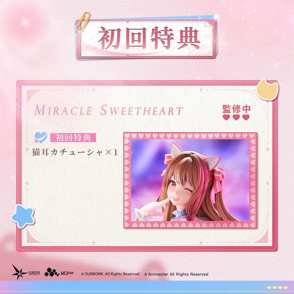 Yoohee Sweet Miracle 1/7 - Girls' Frontline 2 Exilium | Animester figure