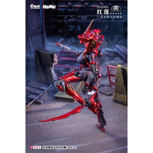 Seamless Action Figure Padma (Guren) 1/9 - Animester Original | Animester figure