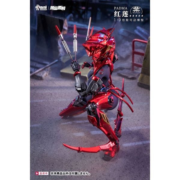 Seamless Action Figure Padma (Guren) 1/9 - Animester Original | Animester figure