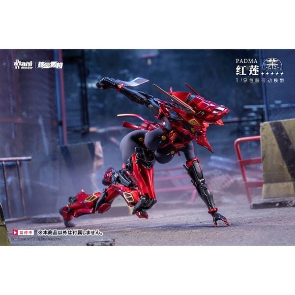 Seamless Action Figure Padma (Guren) 1/9 - Animester Original | Animester figure