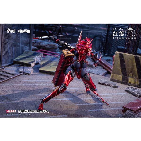Seamless Action Figure Padma (Guren) 1/9 - Animester Original | Animester figure