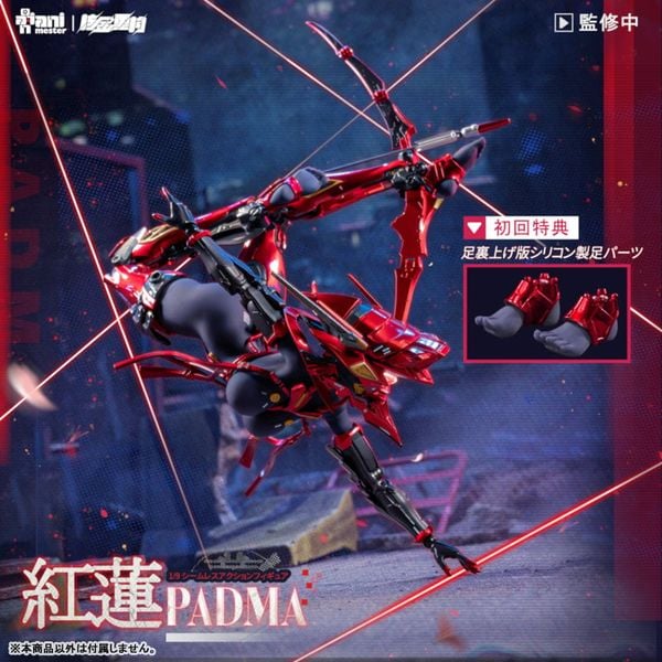 Seamless Action Figure Padma (Guren) 1/9 - Animester Original | Animester figure