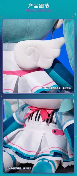 Nhồi Bông Hatsune Miku Synthesizer Wave Wings 40cm Sitting Plush Doll - Vocaloid | Moeyu Plushie