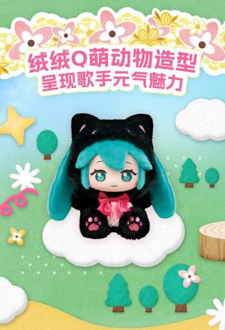 Blind Box Hatsune Miku Plush Forest Cute Series | Hatsune Miku Goods LDCX