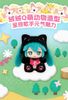 Blind Box Hatsune Miku Plush Forest Cute Series | Hatsune Miku Goods LDCX