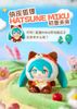 Blind Box Hatsune Miku Plush Forest Cute Series | Hatsune Miku Goods LDCX