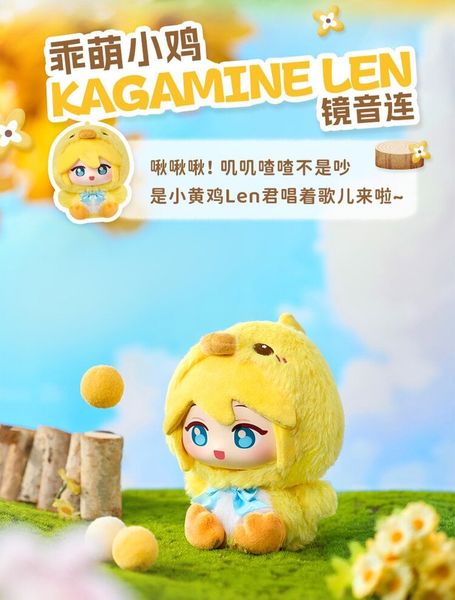 Blind Box Hatsune Miku Plush Forest Cute Series | Hatsune Miku Goods LDCX