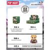 Kimetsu no Yaiba Birth Flower Series Blind Box - Kimetsu no Yaiba | POP MART Figure