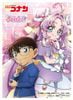 Character Sleeve EN 1659 Detective Conan x Star Detective Precure! - Detective Conan Star Detective Precure! | Ensky Goods