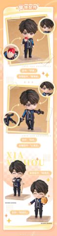 Nendoroid 3030 Caleb - Love and Deepspace | Good Smile Arts Shanghai Figure