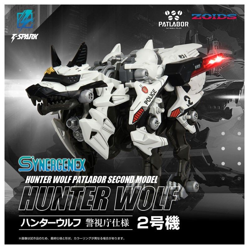 ZOIDS Hunter Wolf Metropolitan Police Force Ver. No.2
