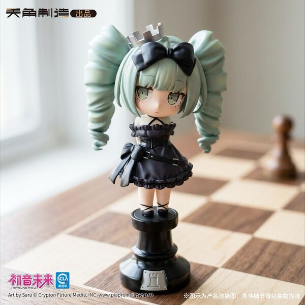 Blind Box Hatsune Miku Chess Series Mini Figure Black Chess Piece - Piapro Characters | Tianwen Kadokawa Goods