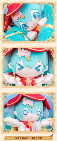Hatsune Miku Magical Episode Series - Piapro Characters | BEMOE Plushie