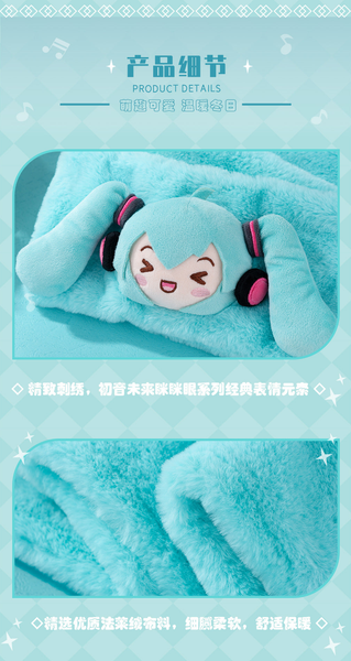 Khăn Choàng Moeyu Hatsune Miku Squinty Eyes Series Scarf - Piapro Characters | Moeyu Goods