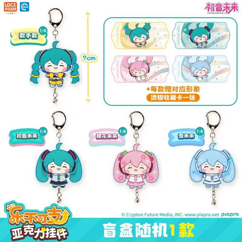 Móc Khóa Hatsune Miku Overjoyed Plushie Size M - Vocaloid | LDCX Figure