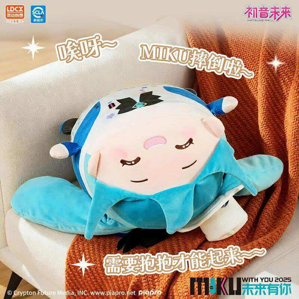 Nhồi Bông Hatsune Miku With You 2025 Plushie - Piapro Characters | LDCX Plush