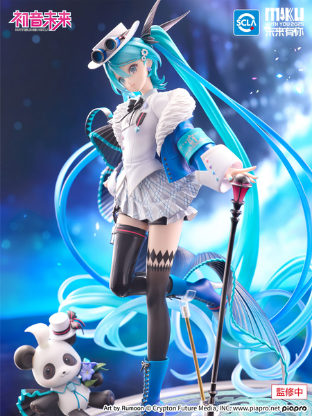 Hatsune Miku MIKU WITH YOU 2025 Ver. 1/7 - Piapro Characters FNEX | FuRyu Figure