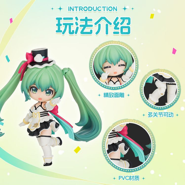 Blind Box Hatsune Miku With You Romantic Encounter Chronicle Ver - Piapro Characters | Blokees Goods