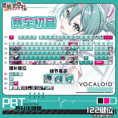 Keycap Set Hatsune Miku Anime PBT Dye Sublimated - Vocaloid | Anime Keyboard Goods Moeyu