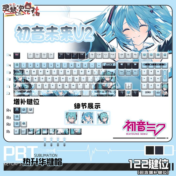 Keycap Set Hatsune Miku Anime PBT Dye Sublimated - Vocaloid | Anime Keyboard Goods Moeyu