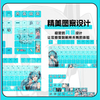 Keycap Set Hatsune Miku Anime PBT Dye Sublimated - Vocaloid | Anime Keyboard Goods Moeyu