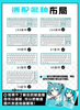 Keycap Set Hatsune Miku Anime PBT Dye Sublimated - Vocaloid | Anime Keyboard Goods Moeyu