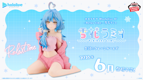 Yukihana Lamy - Hololive Relax Time | Bandai Spirits Figure
