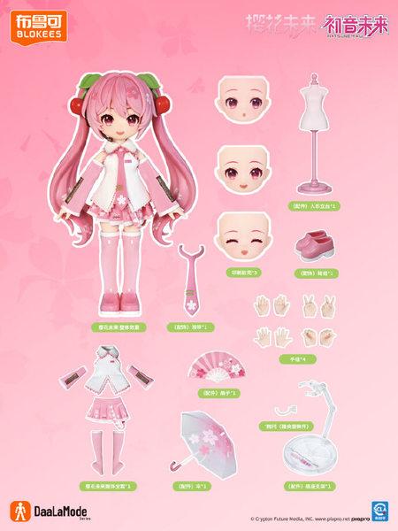 DaaLaMode Series Hatsune Miku Sakura Miku  Piapro Characters - Piapro Characters | Blokees Figure