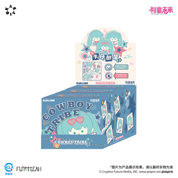 Blind Box Hastune Miku Denim Tribe Series Plush Toy  Piapro Characters | FUN4YEAH Plushie
