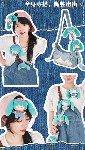 Blind Box Hastune Miku Denim Tribe Series Plush Toy  Piapro Characters | FUN4YEAH Plushie