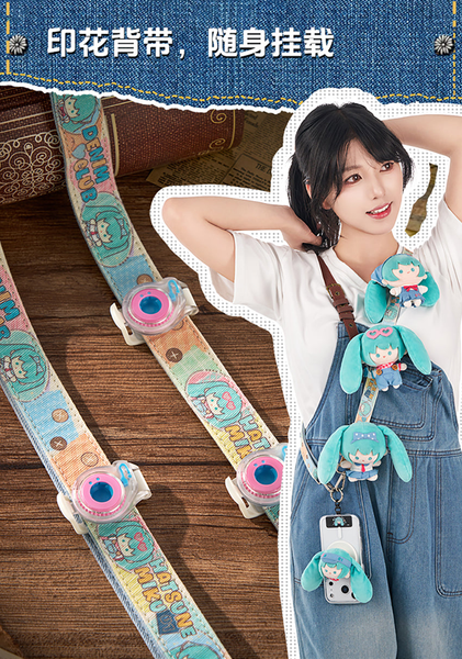 Blind Box Hastune Miku Denim Tribe Series Plush Toy  Piapro Characters | FUN4YEAH Plushie