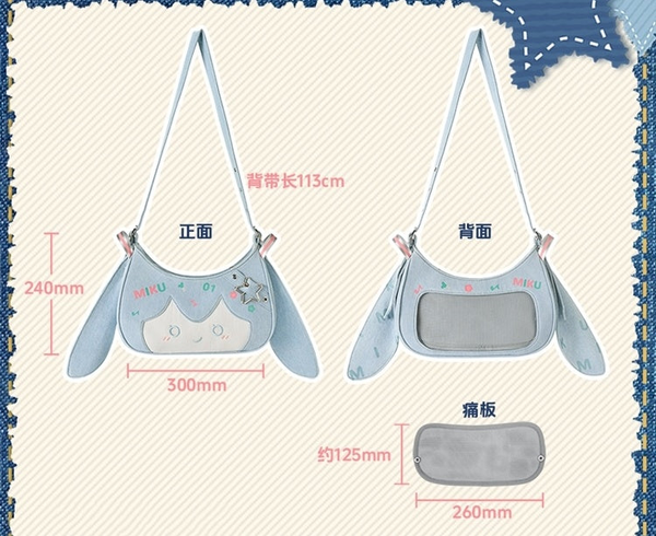 Túi Hastune Miku Denim Tribe Series Denim Itabag - Piapro Characters | FUN4YEAH Goods