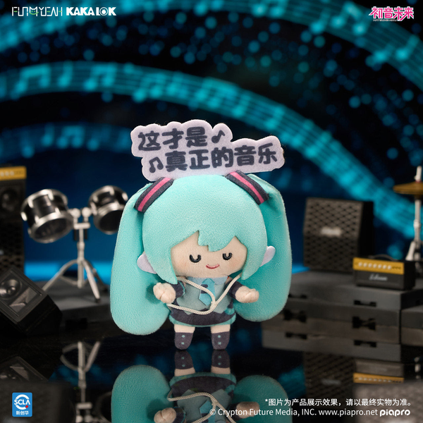 Blind Box Hastune Miku Meme Series Magnetic Plush - Piapro Characters | FUN4YEAH Plushie
