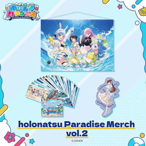 holonatsu Paradise Merch vol.2 - hololive production | Goods