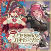 Houshou Marine 1st Live Ahoy!! You're All Pirates Blu-ray - hololive production | Goods