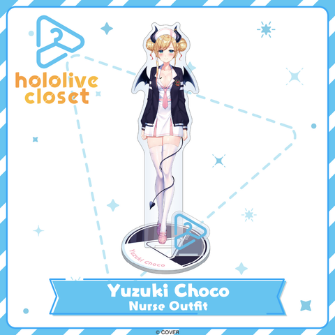 hololive closet Yuzuki Choco Nurse Outfit - hololive production | Goods