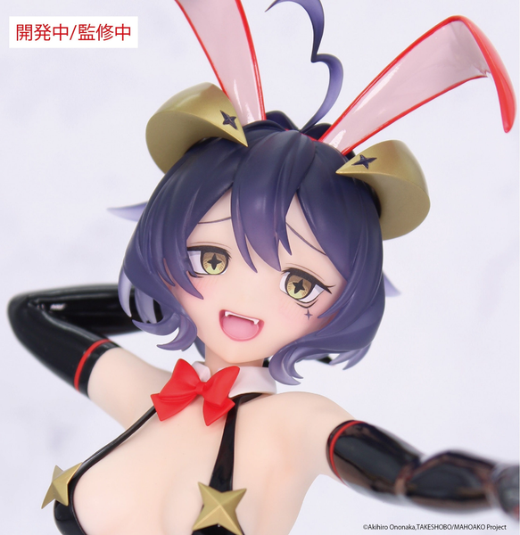 Magia Baiser Evil Bunny Ver. 1/7 - Gushing over Magical Girls One-Seventh Carat | System Service Figure