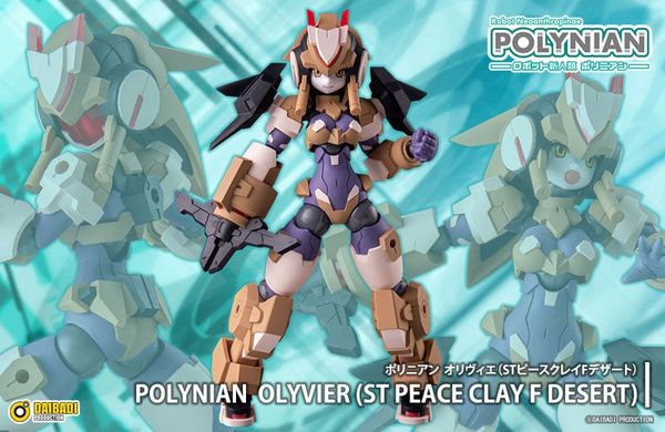 Polynian Olivier ST Peace Clay F Desert - Robot Neoanthropinae Polynian | Daibadi Production figure