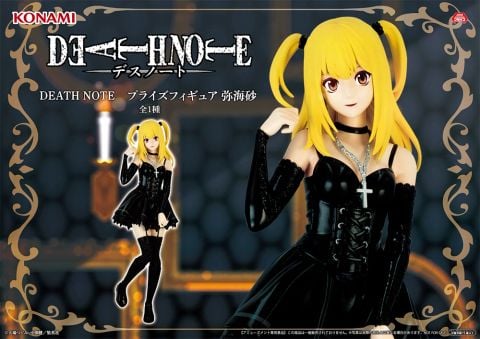 Misa Amane - Death Note | Konami Figure