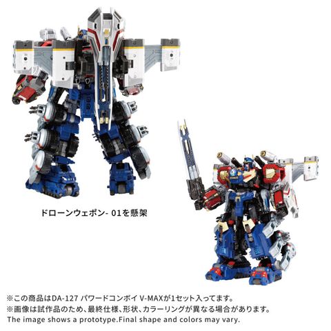 Diaclone DA 127 Powered Convoy V MAX - Diaclone | Takara Tomy Figure