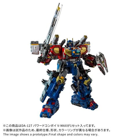 Diaclone DA 127 Powered Convoy V MAX - Diaclone | Takara Tomy Figure
