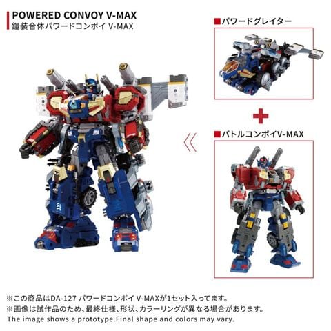 Diaclone DA 127 Powered Convoy V MAX - Diaclone | Takara Tomy Figure