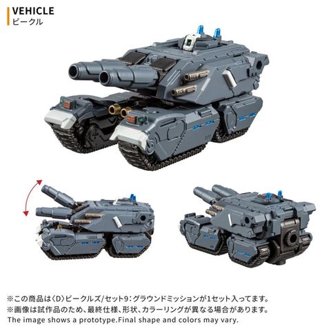 Diaclone D Vehicles Set 9 Ground Mission - Diaclone | Takara Tomy Figure
