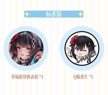 KTko Beach Debut Regular Edition 1/6 - Original Illustration by KTcube | DollyVerse figure